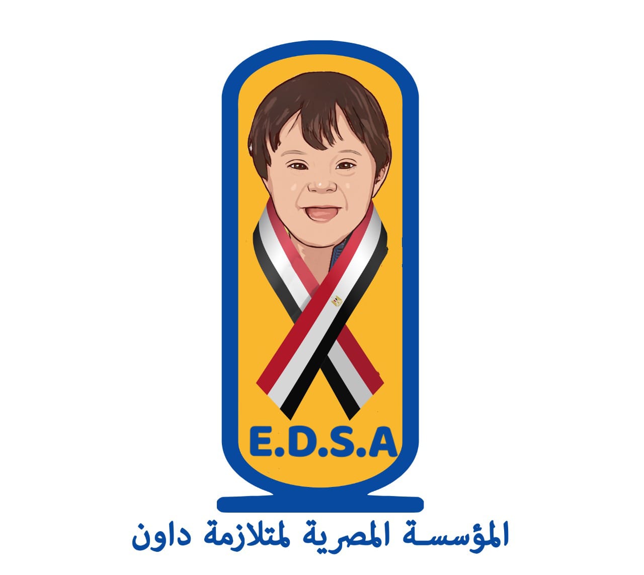 المؤسسة المصرية لمتلازمة داون